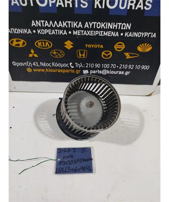 ΜΟΤΕΡ ΚΑΛΟΡΙΦΕΡ NISSAN QASHQAI 2007-2010  A30355A1400000 K9K