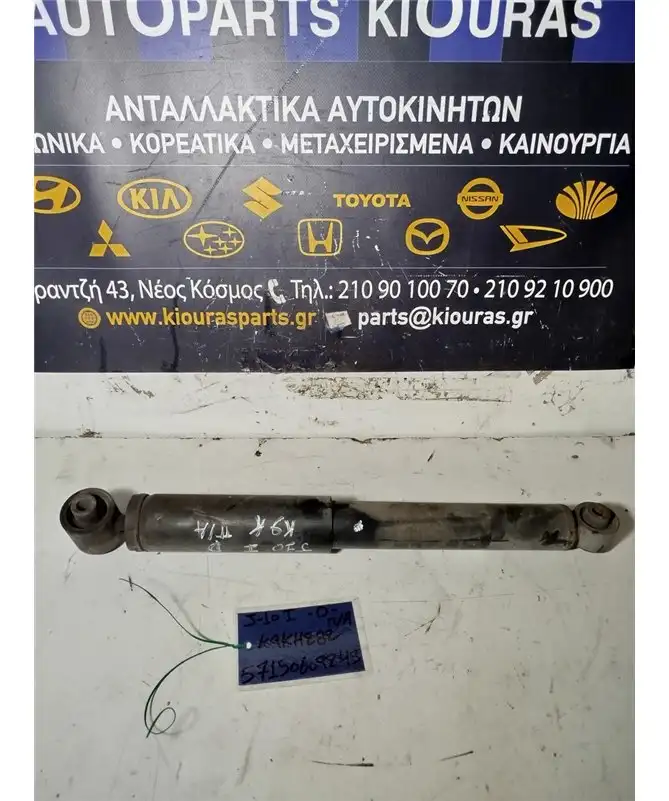 ΑΜΟΡΤΙΣΕΡ  NISSAN QASHQAI 2007-2010 Πίσω Αριστερά  K9K