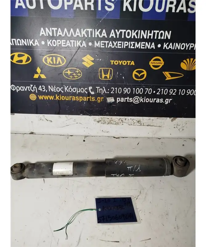 ΑΜΟΡΤΙΣΕΡ  NISSAN QASHQAI 2007-2010 Πίσω Δεξιά  K9K