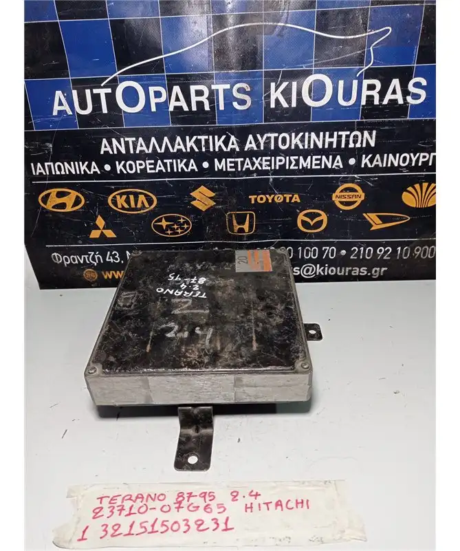 ΕΓΚΕΦΑΛΟΣ ΜΗΧΑΝΗΣ NISSAN TERRANO 1987-1995 23710-07G65CP90 