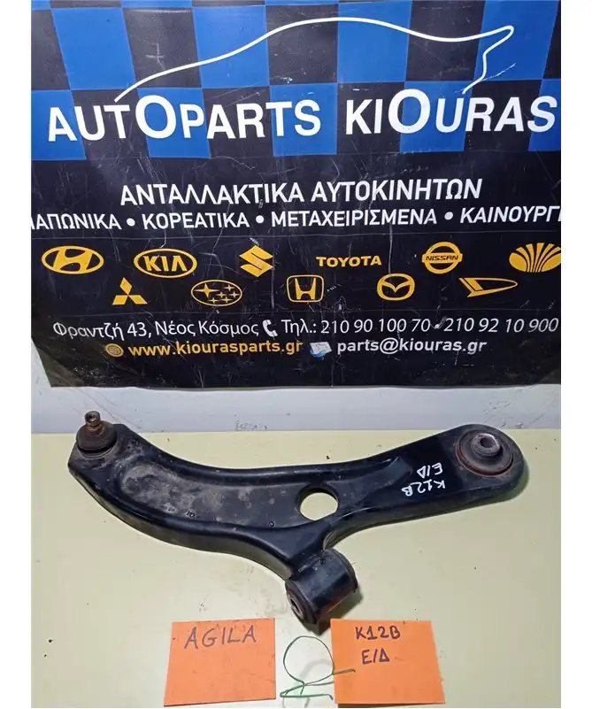 ΨΑΛΙΔΙ OPEL AGILA 2007-2014 Εμπρός Δεξιά 