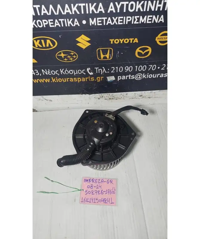 ΜΟΤΕΡ ΚΑΛΟΡΙΦΕΡ SUBARU IMPREZA 2008-2014  502726-17G0011  EJ20