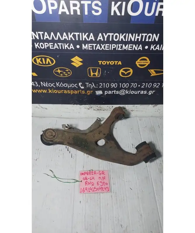 ΨΑΛΙΔΙ SUBARU IMPREZA 2008-2014 Πίσω Αριστερά Άνω   EJ20