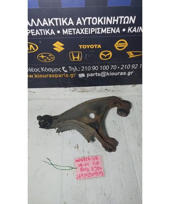 ΨΑΛΙΔΙ SUBARU IMPREZA 2008-2014 Πίσω Αριστερά Άνω   EJ20