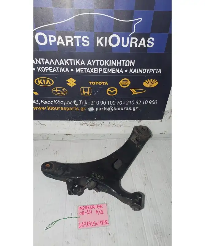 ΨΑΛΙΔΙ SUBARU IMPREZA 2008-2014 Εμπρός Δεξιά   EJ20