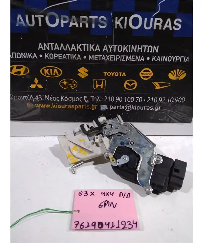 ΚΛΕΙΔΑΡΙΑ SUBARU JUSTY 2003-2007 Πίσω Δεξιά