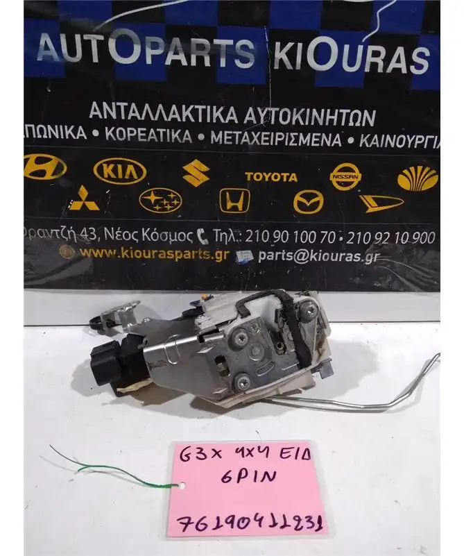 ΚΛΕΙΔΑΡΙΑ SUBARU JUSTY 2003-2007 Εμπρός Δεξιά