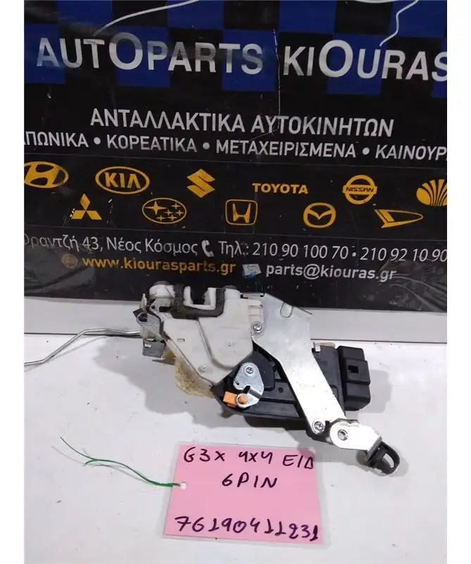 ΚΛΕΙΔΑΡΙΑ SUBARU JUSTY 2003-2007 Εμπρός Δεξιά