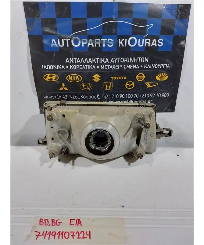 ΦΑΝΑΡΙΑ ΕΜΠΡΟΣ SUBARU LEGACY 1994-1998 Αριστερά 110-20280L