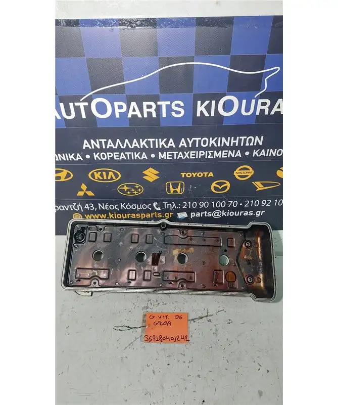 ΨΕΥΤΟΚΑΠΑΚΟ - ΚΑΛΥΜΜΑ ΒΑΛΒΙΔΩΝ SUZUKI GRAND VITARA 2006-2015 J20A