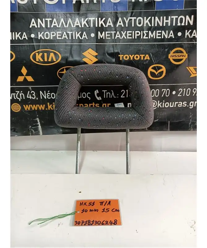 ΠΡΟΣΚΕΦΑΛΑ SUZUKI IGNIS 2000-2003 Πίσω Αριστερά 