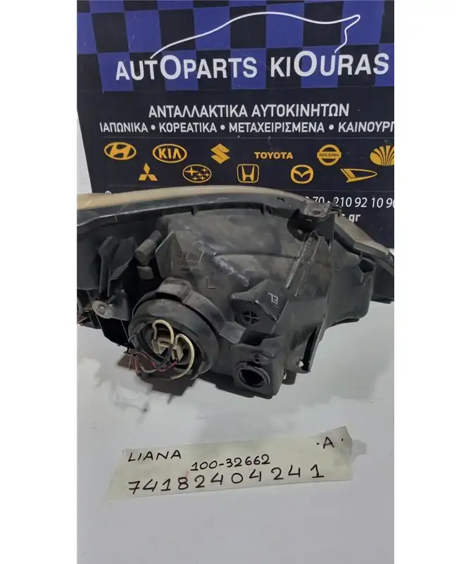 ΦΑΝΑΡΙΑ ΕΜΠΡΟΣ SUZUKI LIANA 2001-2005 Εμπρός Δεξιά 100-32662  