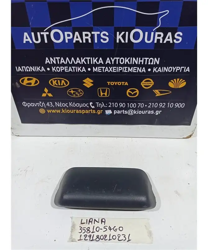 ΤΡΙΤΟ ΣΤΟΠ SUZUKI LIANA 2001-2005  35810-54G0 