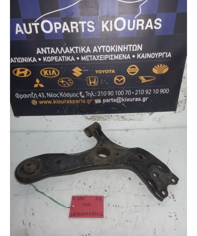 ΨΑΛΙΔΙ TOYOTA AURIS 2006-2010 Εμπρός Δεξιά  4ZZ