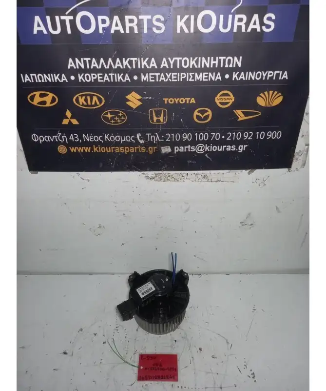 ΜΟΤΕΡ ΚΑΛΟΡΙΦΕΡ TOYOTA AURIS 2006-2010  AV272700-5151 4ZZ