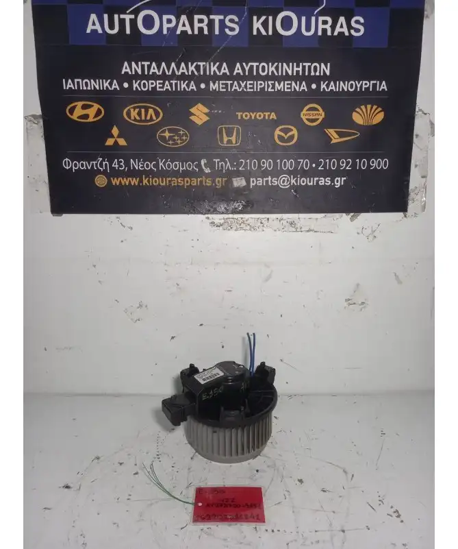 ΜΟΤΕΡ ΚΑΛΟΡΙΦΕΡ TOYOTA AURIS 2006-2010  AV272700-5151 4ZZ