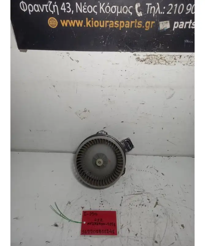 ΜΟΤΕΡ ΚΑΛΟΡΙΦΕΡ TOYOTA AURIS 2006-2010  AV272700-5151 4ZZ