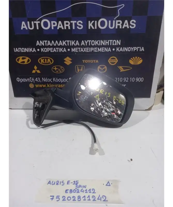 ΚΑΘΡΕΦΤΗΣ ΗΛΕΚΤΡΙΚΟΣ TOYOTA AURIS 2006-2010 Δεξιά E8024112 