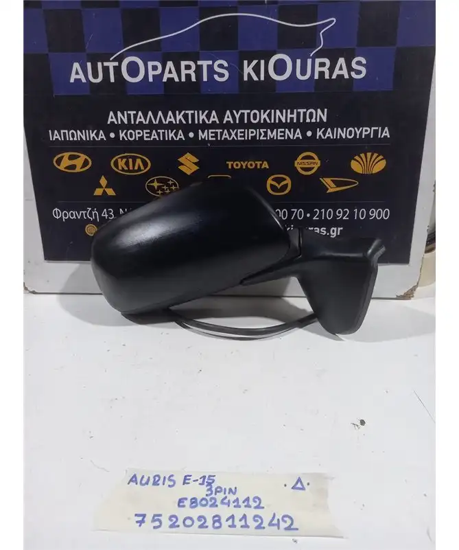 ΚΑΘΡΕΦΤΗΣ ΗΛΕΚΤΡΙΚΟΣ TOYOTA AURIS 2006-2010 Δεξιά E8024112 