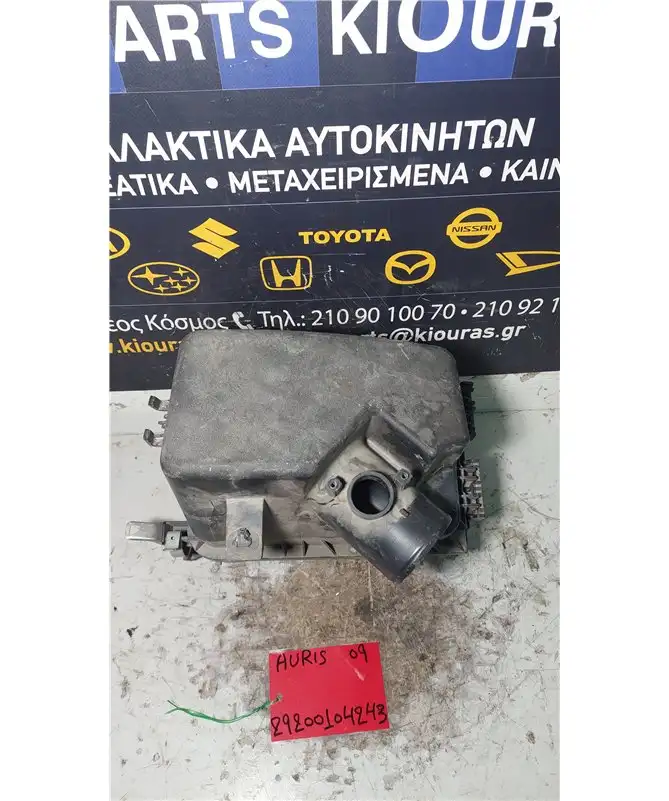 ΦΙΛΤΡΟΚΟΥΤΙ TOYOTA AURIS 2007-2010  