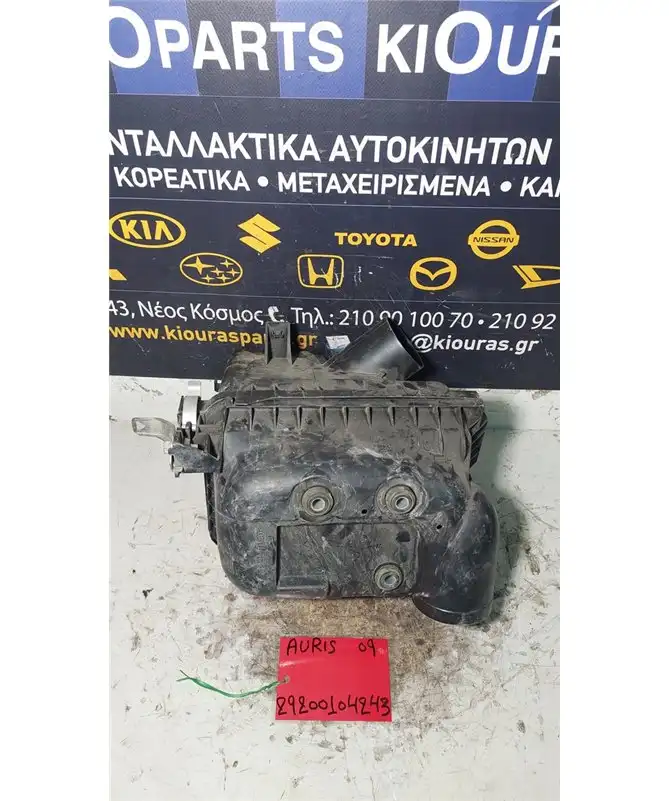 ΦΙΛΤΡΟΚΟΥΤΙ TOYOTA AURIS 2007-2010  