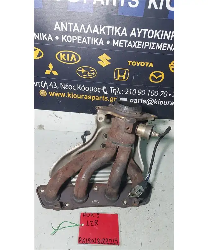 ΠΟΛΛΑΠΛΗ ΕΞΑΓΩΓΗΣ TOYOTA AURIS 2007-2012  