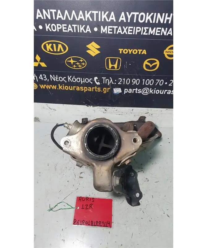 ΠΟΛΛΑΠΛΗ ΕΞΑΓΩΓΗΣ TOYOTA AURIS 2007-2012  