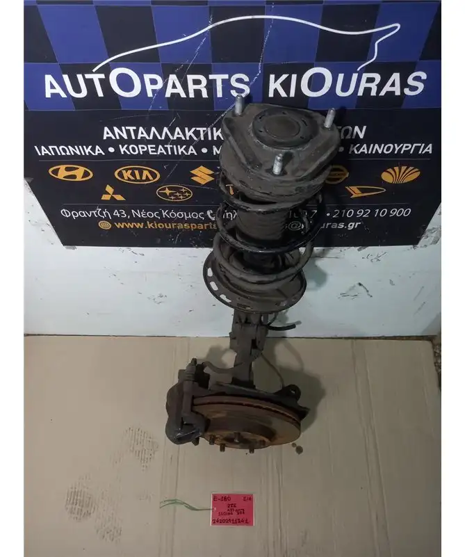 ΑΚΡΑΞΟΝΙΟ TOYOTA AURIS 2012-2015 Εμπρός Αριστερά  2ZR