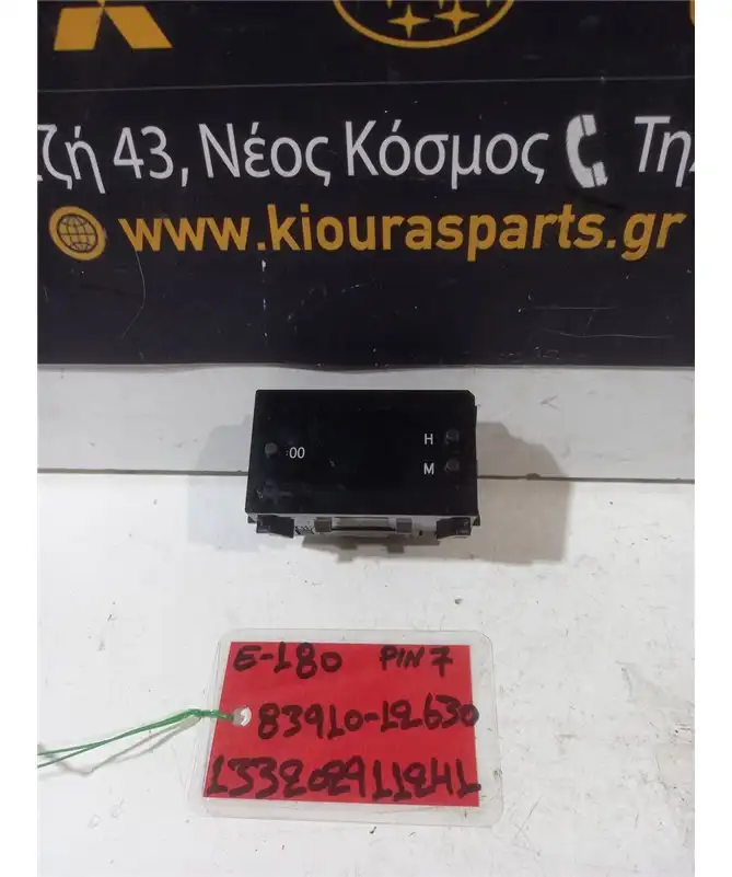 ΡΟΛΟΪ TOYOTA AURIS 2012-2015  83910-12630 