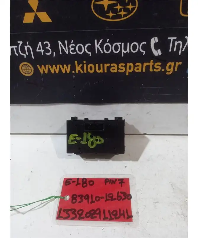 ΡΟΛΟΪ TOYOTA AURIS 2012-2015  83910-12630 