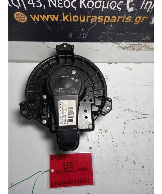 ΜΟΤΕΡ ΚΑΛΟΡΙΦΕΡ TOYOTA AURIS 2012-2015  AV272700-8084 2ZR