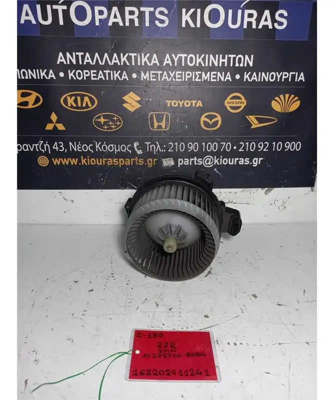 ΜΟΤΕΡ ΚΑΛΟΡΙΦΕΡ TOYOTA AURIS 2012-2015  AV272700-8084 2ZR