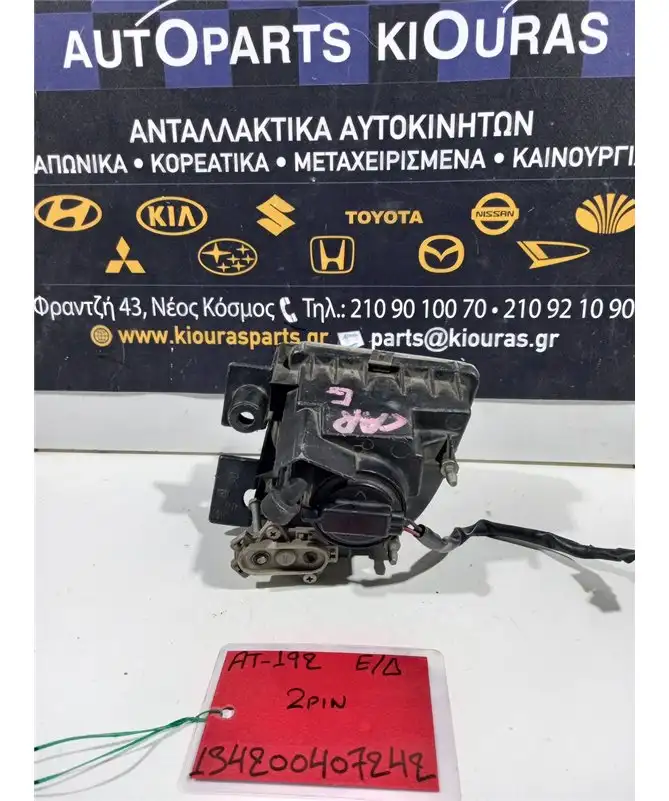 ΠΡΟΒΟΛΑΚΙ ΟΜΙΧΛΗΣ TOYOTA CARINA E 1991-1995 Εμπρός Δεξιά  