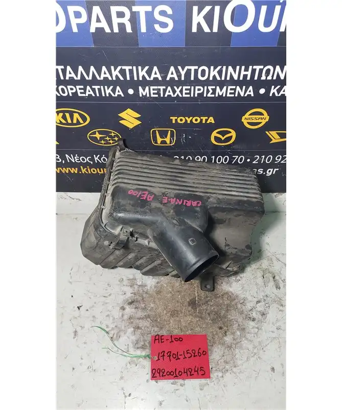 ΦΙΛΤΡΟΚΟΥΤΙ TOYOTA COROLLA 1992-1997  17701-15260