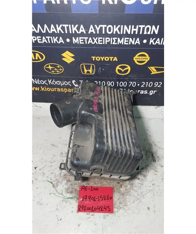 ΦΙΛΤΡΟΚΟΥΤΙ TOYOTA COROLLA 1992-1997  17701-15260