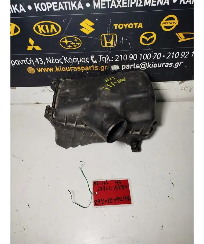 ΦΙΛΤΡΟΚΟΥΤΙ TOYOTA COROLLA 1997-1999  17701-15280 4A