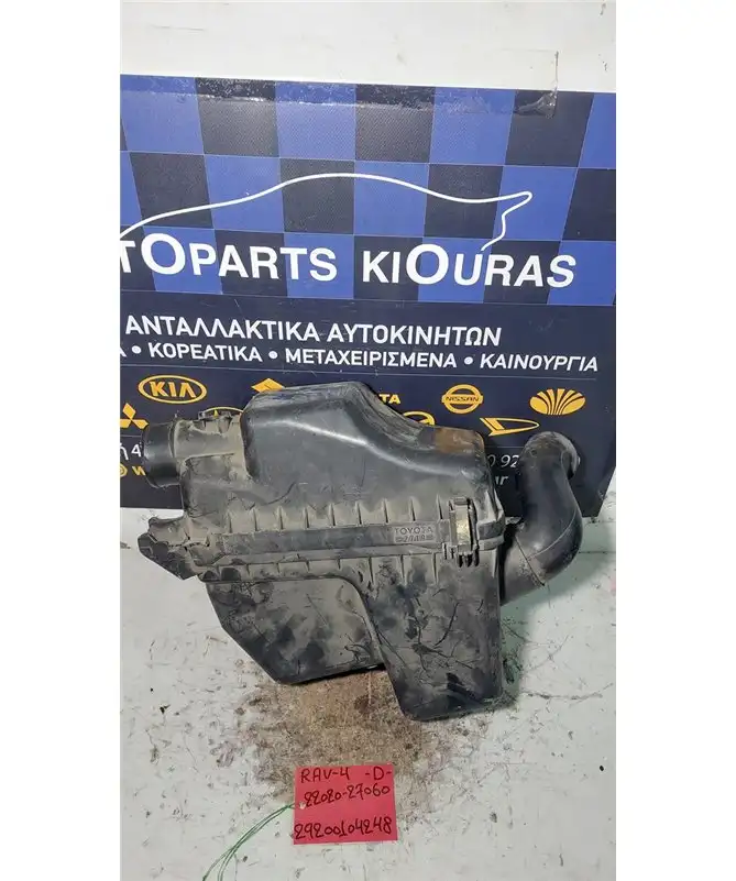 ΦΙΛΤΡΟΚΟΥΤΙ TOYOTA RAV 4 1995-2000  22020-27060