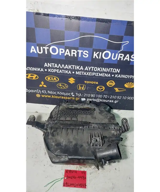 ΦΙΛΤΡΟΚΟΥΤΙ TOYOTA RAV 4 2001-2005  100140-5480