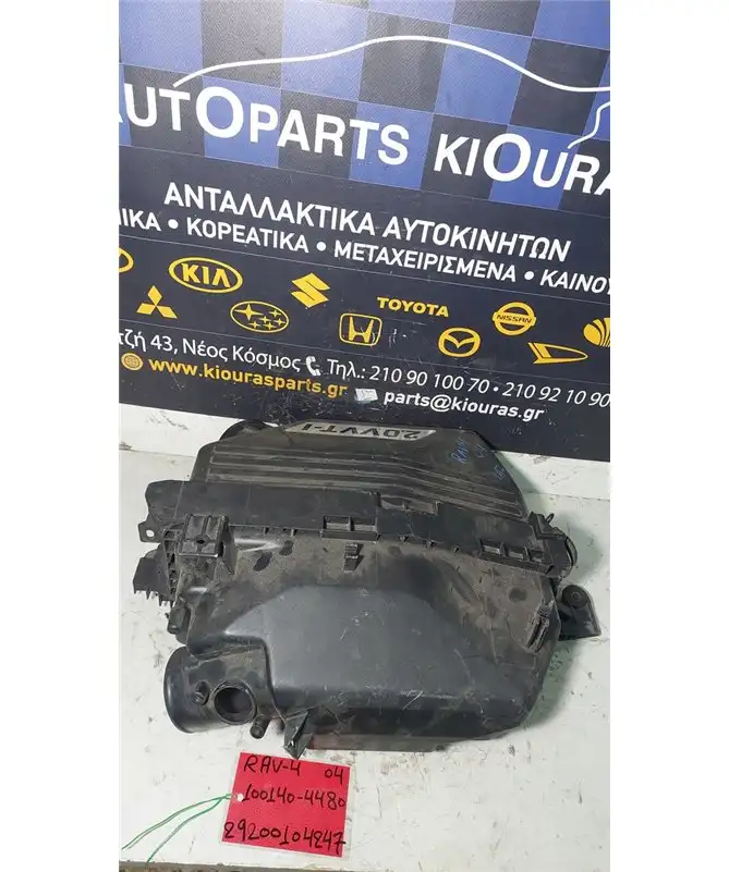 ΦΙΛΤΡΟΚΟΥΤΙ TOYOTA RAV 4 2001-2005  100140-5480