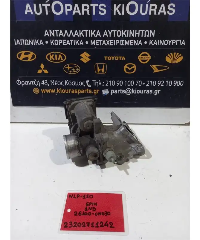 ΠΕΤΑΛΟΥΔΑ ΓΚΑΖΙΟΥ ΗΛΕΚΤΡΙΚΗ TOYOTA URBAN CRUISER 2009-2014  26100-0N030 