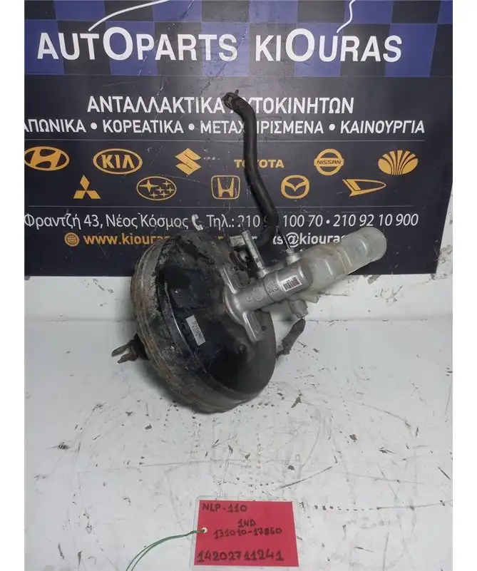 ΣΕΒΡΟΦΡΕΝΟ TOYOTA URBAN CRUISER 2009-2014  31010-17860 1ND