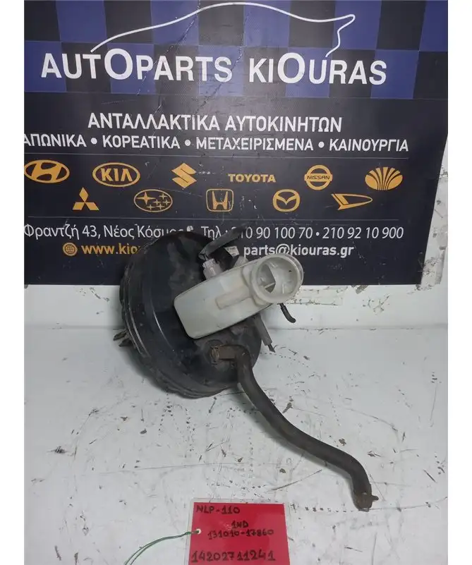 ΣΕΒΡΟΦΡΕΝΟ TOYOTA URBAN CRUISER 2009-2014  31010-17860 1ND