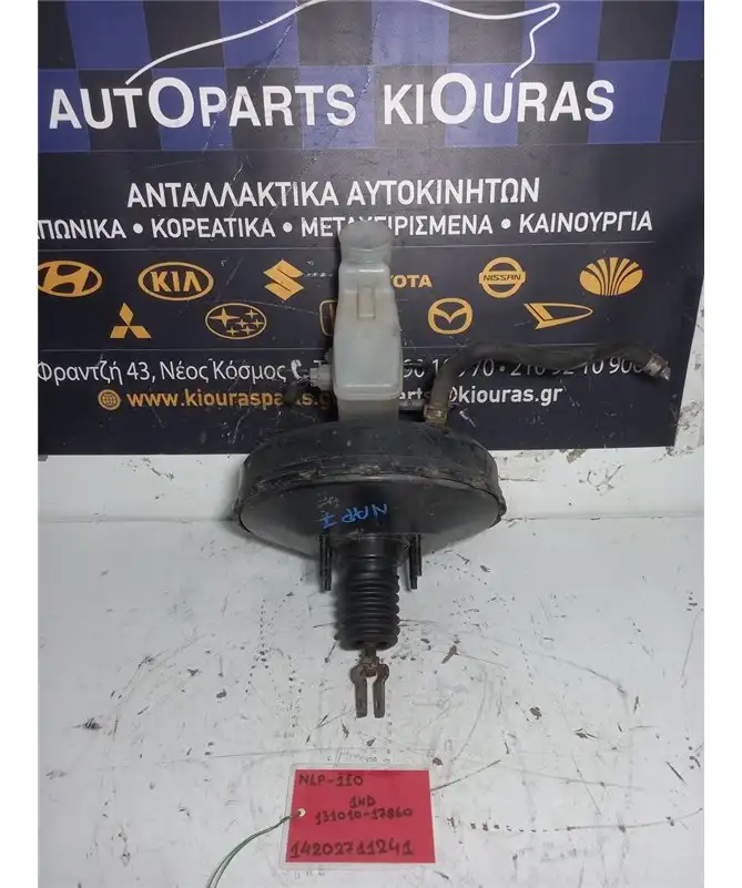 ΣΕΒΡΟΦΡΕΝΟ TOYOTA URBAN CRUISER 2009-2014  31010-17860 1ND