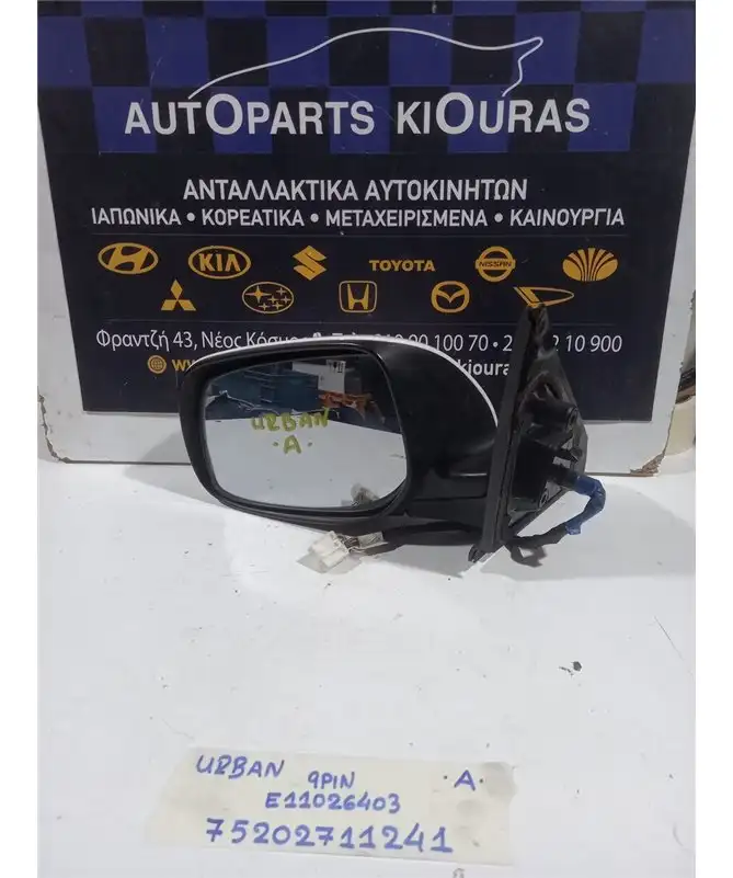 ΚΑΘΡΕΦΤΗΣ ΗΛΕΚΤΡΙΚΟΣ TOYOTA URBAN CRUISER 2009-2014 Αριστερά E11026403 