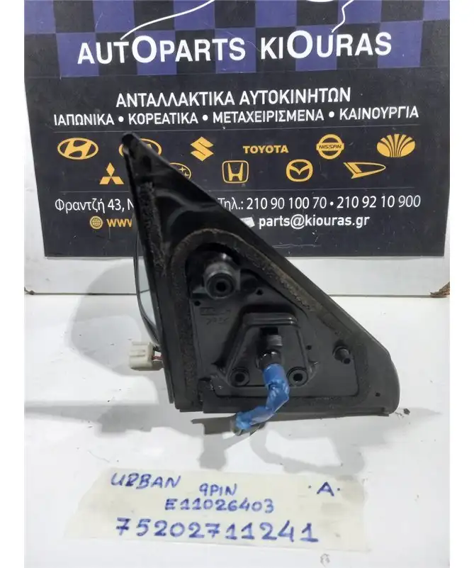 ΚΑΘΡΕΦΤΗΣ ΗΛΕΚΤΡΙΚΟΣ TOYOTA URBAN CRUISER 2009-2014 Αριστερά E11026403 