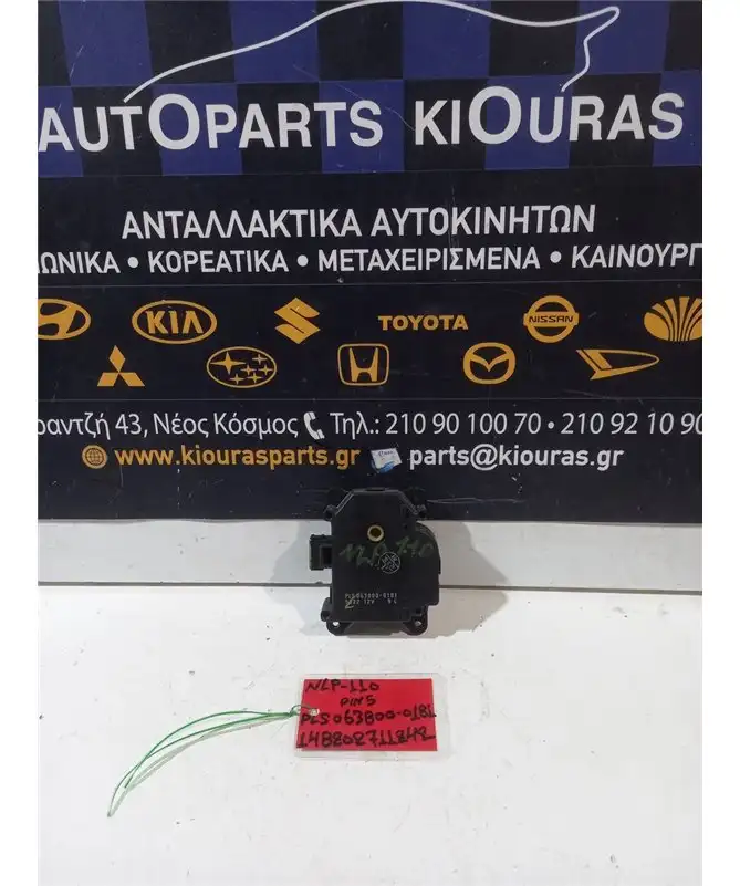 ΗΛΕΚΤΡΙΚΑ ΚΛΑΠΕΤΑ ΕΒΑΠΟΡΕΤΑΣ TOYOTA URBAN CRUISER 2009-2014  PLS063800-0181 1ND