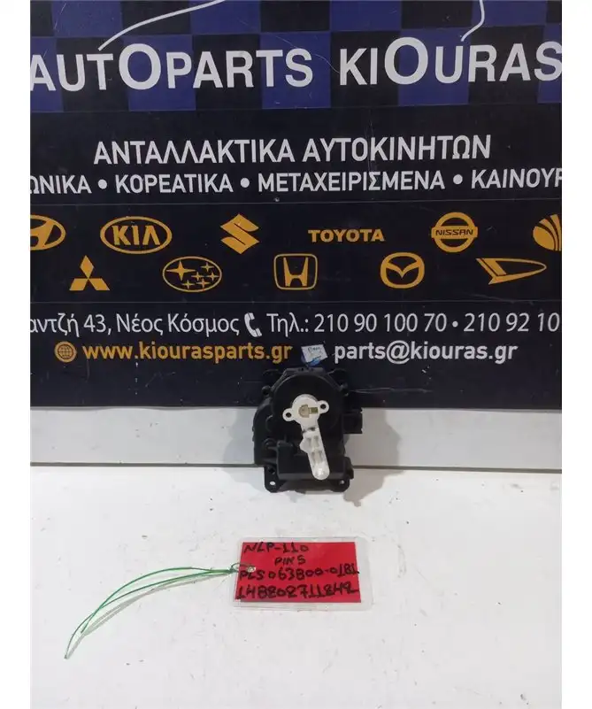 ΗΛΕΚΤΡΙΚΑ ΚΛΑΠΕΤΑ ΕΒΑΠΟΡΕΤΑΣ TOYOTA URBAN CRUISER 2009-2014  PLS063800-0181 1ND