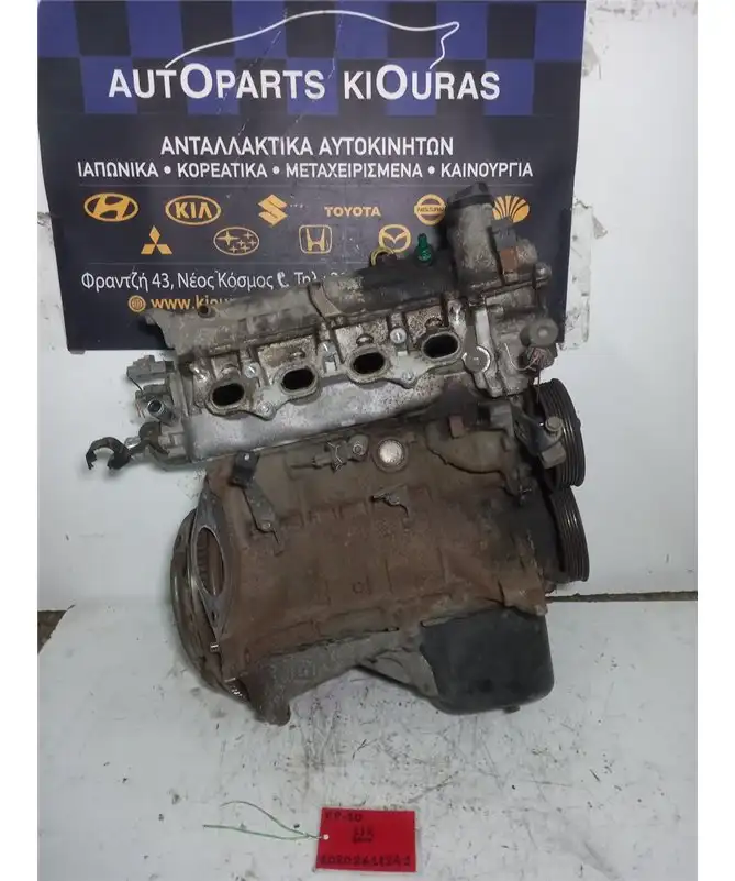 ΜΗΧΑΝΗ - ΚΙΝΗΤΗΡΑΣ TOYOTA YARIS 1999-2002  1SZ