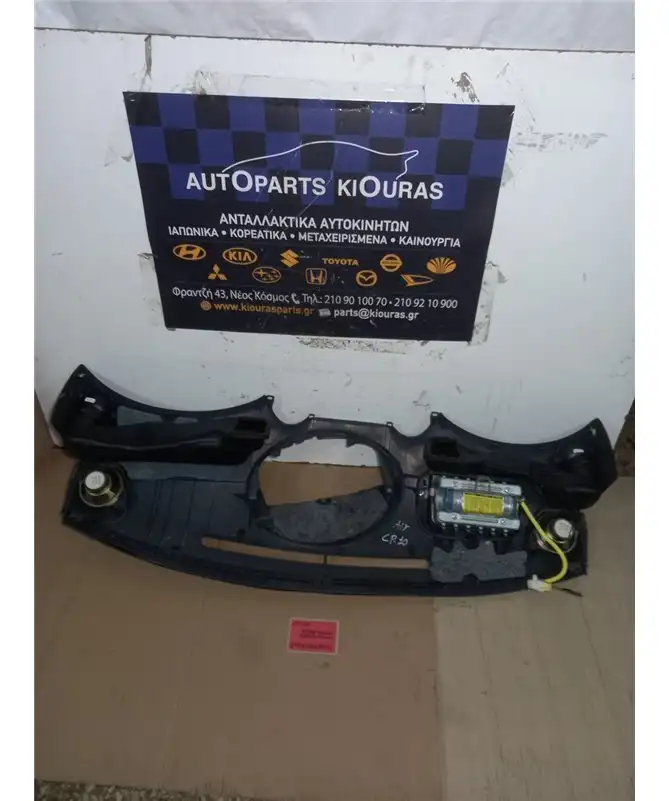 ΤΑΜΠΛΟ TOYOTA YARIS 1999-2002  55303-0D010