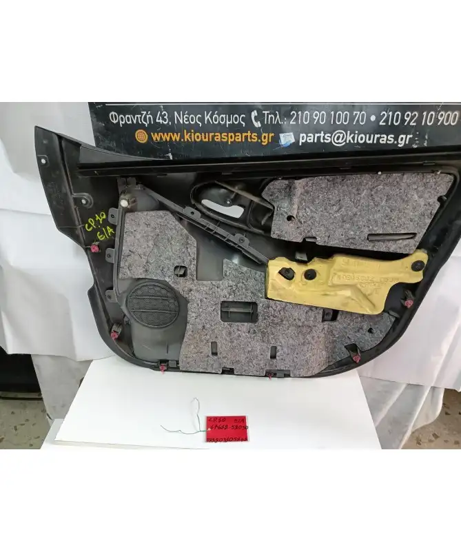 ΤΑΠΕΤΣΑΡΙΑ ΠΟΡΤΑΣ TOYOTA YARIS 1999-2002 Εμπρός Αριστερά 67612-52050